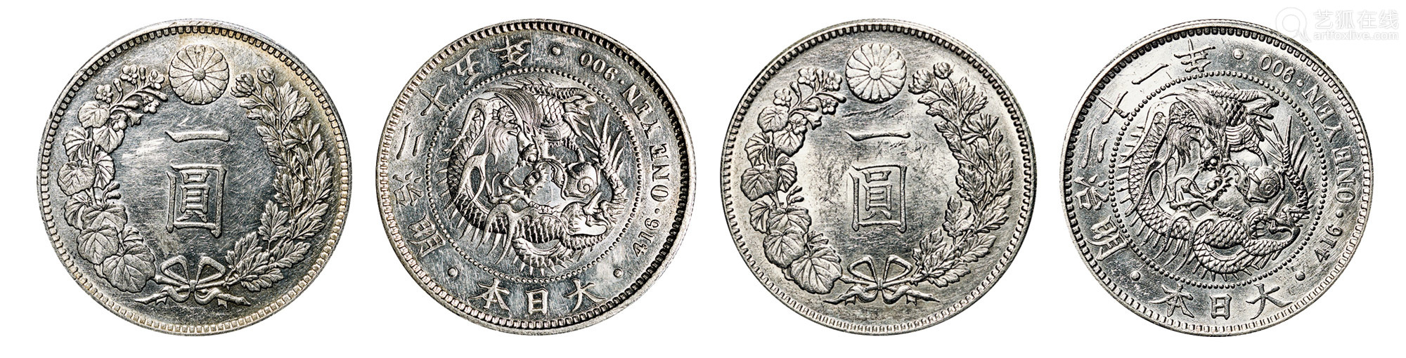 明治二十一年 二十五年大日本一圆银币一组二枚 Deal Price Picture 明治二十一年 二十五年大日本一圆银币一组二枚 Deal Price Picture