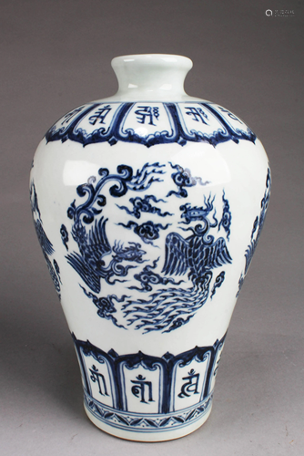 Chinese Blue & White Porcelain Meiping Vase