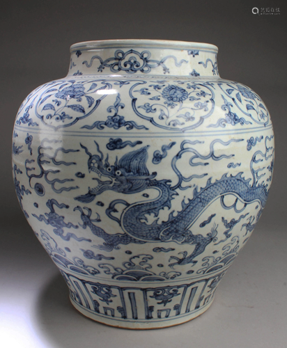 Chinese Blue & White Porcelain Jar