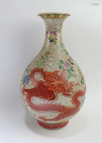 Chinese Porcelain Vase