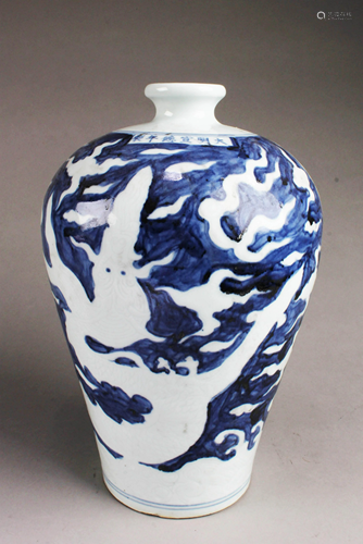 Chinese Blue & White Meiping Vase