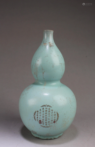 Chinese Ruyao Double Gourd Vase