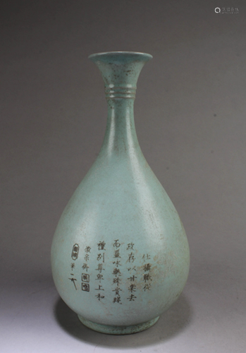 Chinese Ruyao Vase