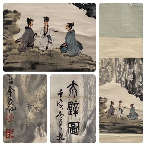 Chinese Hanging Scroll Painting