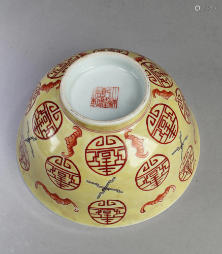 Chinese Porcelain Bowl