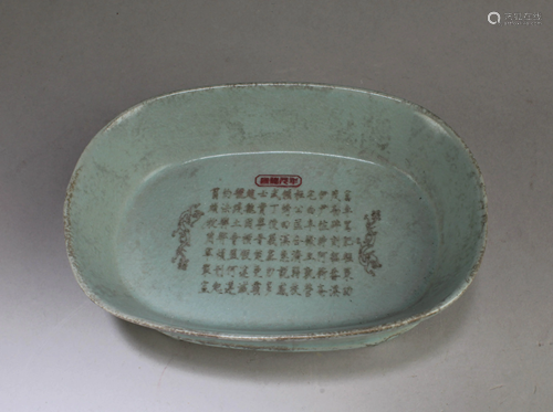 Chinese Ruyao Oval Shaped Bowl