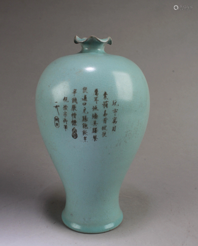 Chinese Ruyao Vase