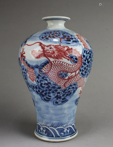 Chinese Porcelain Vase