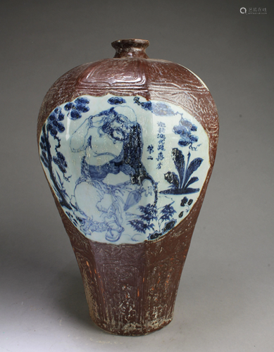 Chinese Porcelain Vase