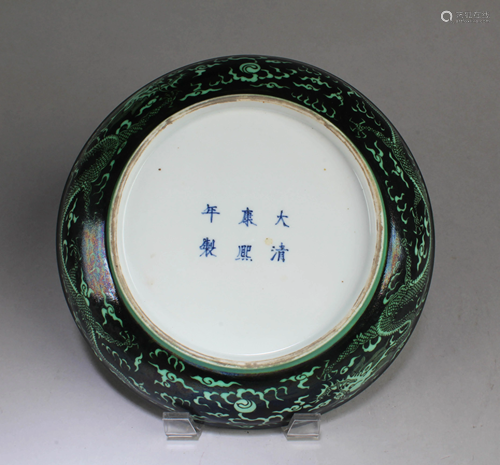 Chinese Porcelain Plate