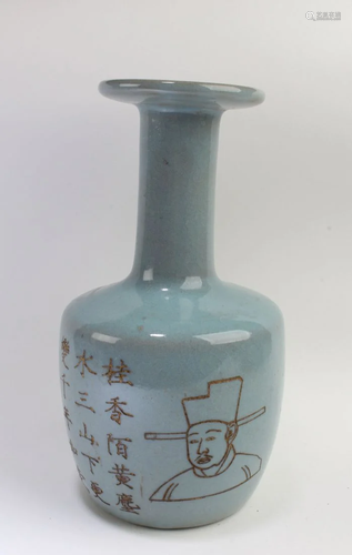 Chinese Ruyao Vase