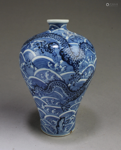 Chinese Blue & White Porcelain Vase