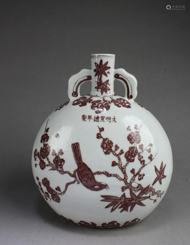 Chinese Porcelain MoonFlask Vase