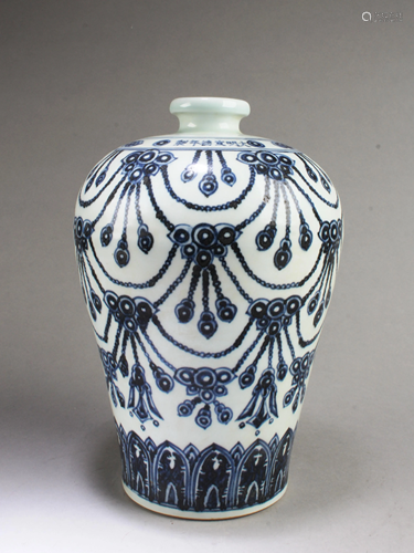 Chinese Blue & White Porcelain Vase