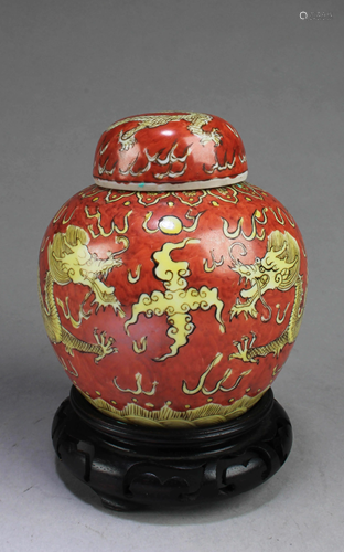 Chinese Porcelain Jar