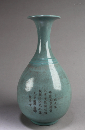 Chinese Ruyao Vase