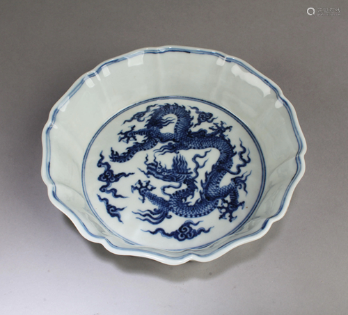 Chinese Blue & White Porcelain Ink Washer