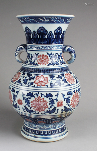 Chinese Iron Red Blue & White Porcelain Vase