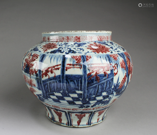 Chinese Blue & White Iron Red Porcelain Jar