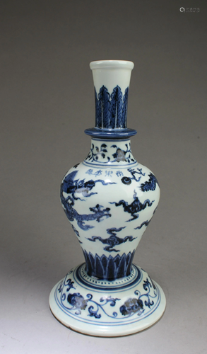 Chinese Blue & White Porcelain Vase