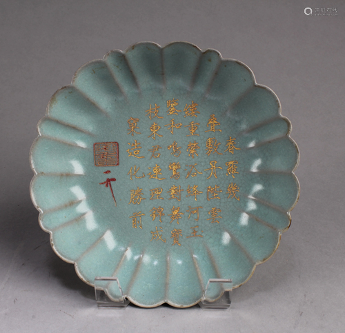 Chinese Ruyao Plate