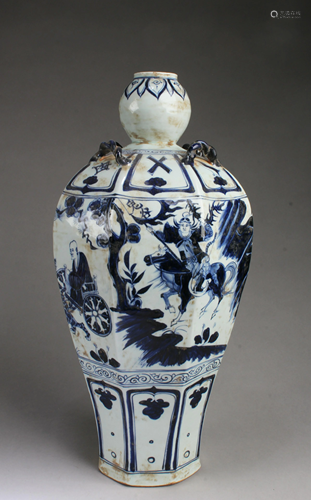 Chinese Blue & White Porcelain Vase