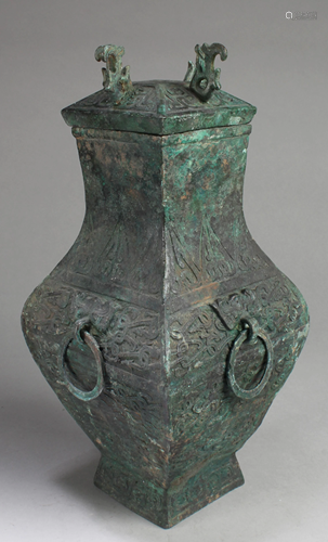 Chinese Bronze Container with Lid