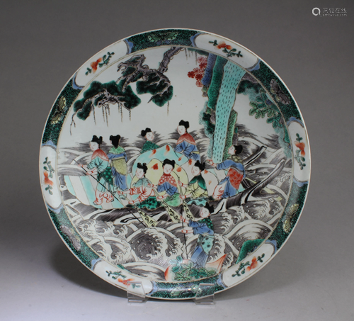 Chinese Porcelain Plate