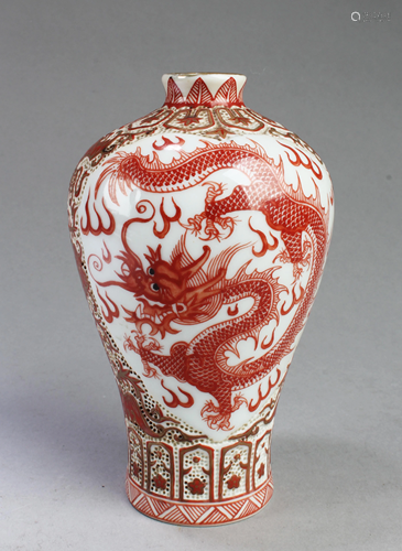 Chinese Porcelain Meiping Vase