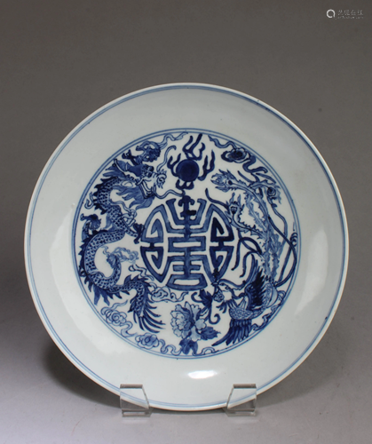 Chinese Blue & White Porcelain Plate