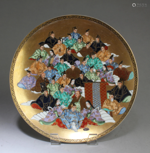 A Japanese Styled Porcelain Plate