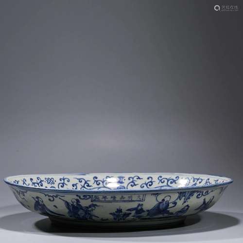 A BLUE & WHITE CLOUD & CRANE DISH