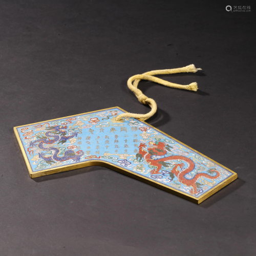 AN IMPERIAL CLOISONNE ENAMEL INSCRIBED & DRAGON CHI…