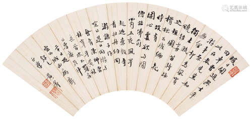 黄节（1873～1935） 行书自作诗 扇面 水墨纸本