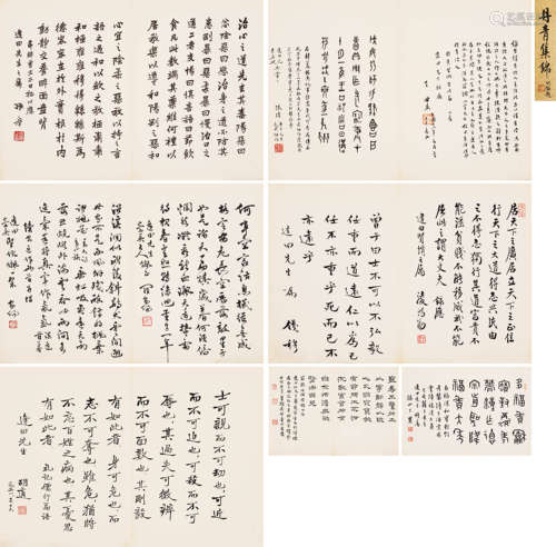 胡适（1891～1962）钱穆（1895～1990）罗家伦（1897～1969）等 为高逢田书《丹青集锦册》 册页 （七开） 水墨纸本