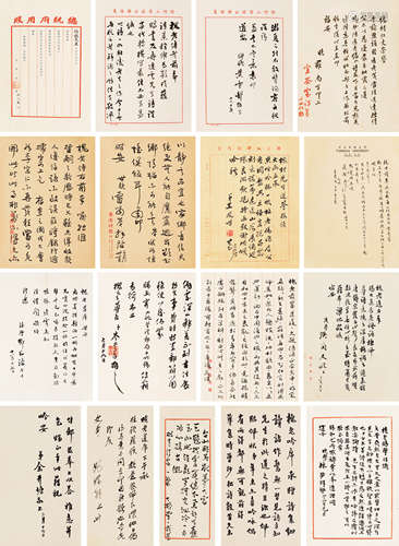 张默君（1883～1965）王世杰（1891～1981）张厉生（1900～1971）等 致钟伯毅信札一组 镜片 水墨纸本