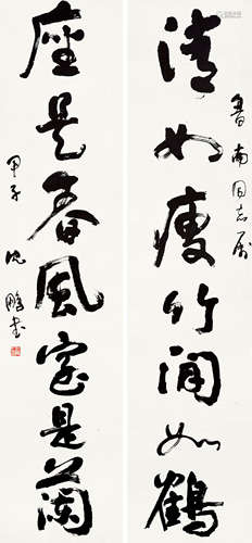 沈鹏（b.1931） 1984年作 行书对联 镜框 水墨纸本