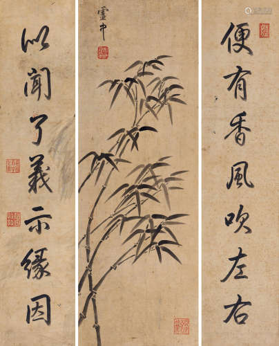 乾隆帝（1711～1799） 御笔《行书七言》《墨竹》 木质屏风 水墨纸本