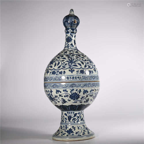 Ming Xuande       Blue and white jar