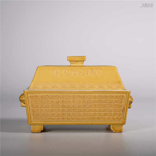 Qing Guangxu      Yellow glaze cover box