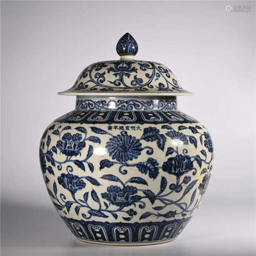 Ming Xuande       Blue and white jar