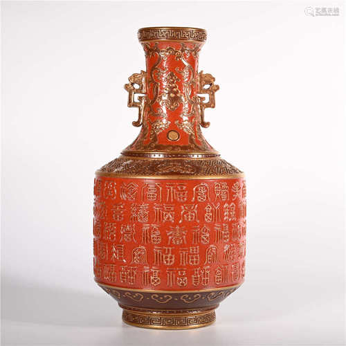 Qianlong of Qing Dynasty       Pastel bottle with two ears