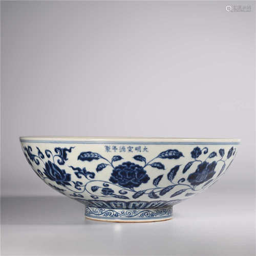 Ming Xuande        Blue and white bowl