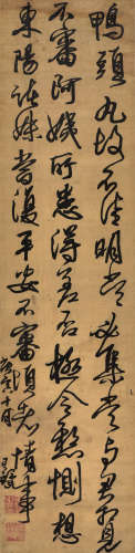 王铎（1592～1652） 1650年作 草书《临鸭头丸帖》 立轴 水墨绫本