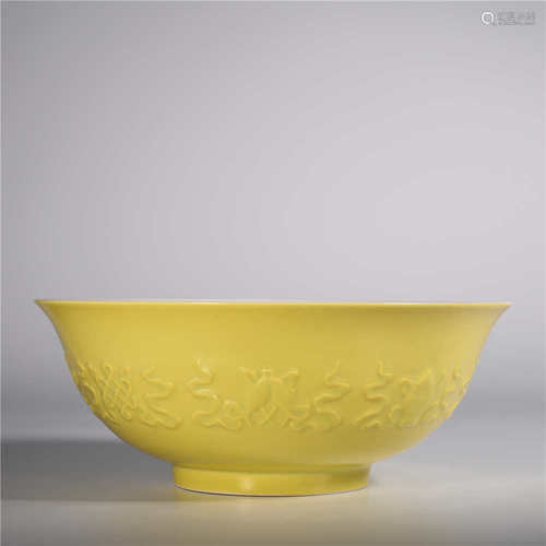 Yongzheng of Qing Dynasty      Lemon yellow glazed bowl