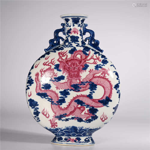 Qianlong of Qing Dynasty        Pink bottle with dragon pattern