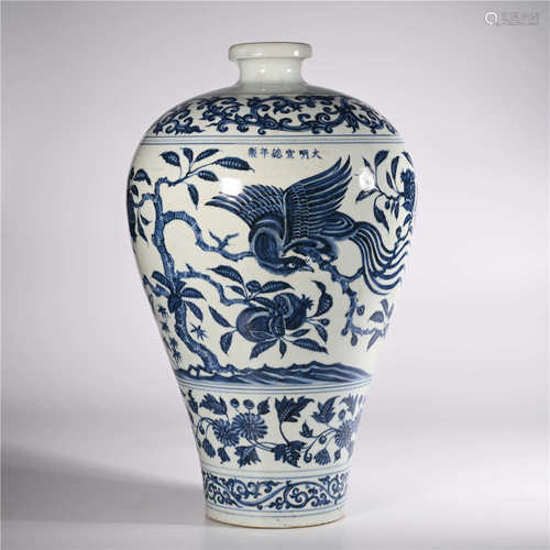 Ming Xuande        Blue and white plum vase