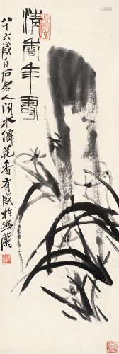 齐白石（1864～1957） 清香年寿 立轴 水墨纸本