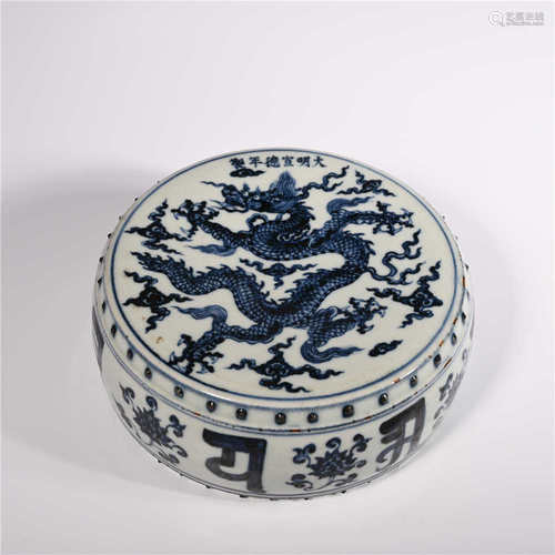 Ming Xuande          Blue and white dragon cover box