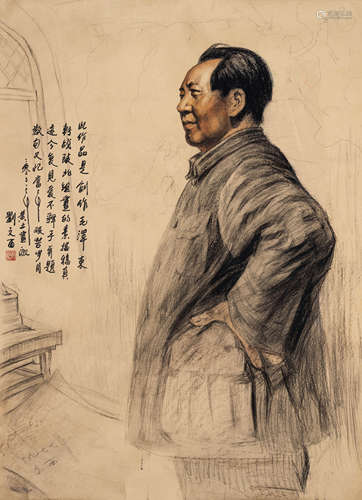 刘文西（1933～2019） 素描伟人像 镜框 设色纸本